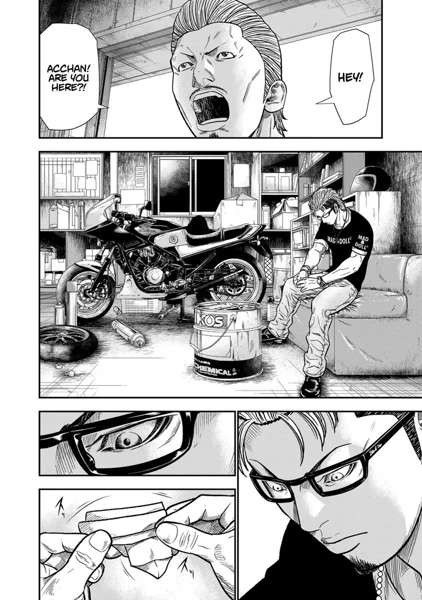Out (MIZUTA Makoto) Chapter 10 page 17 - 