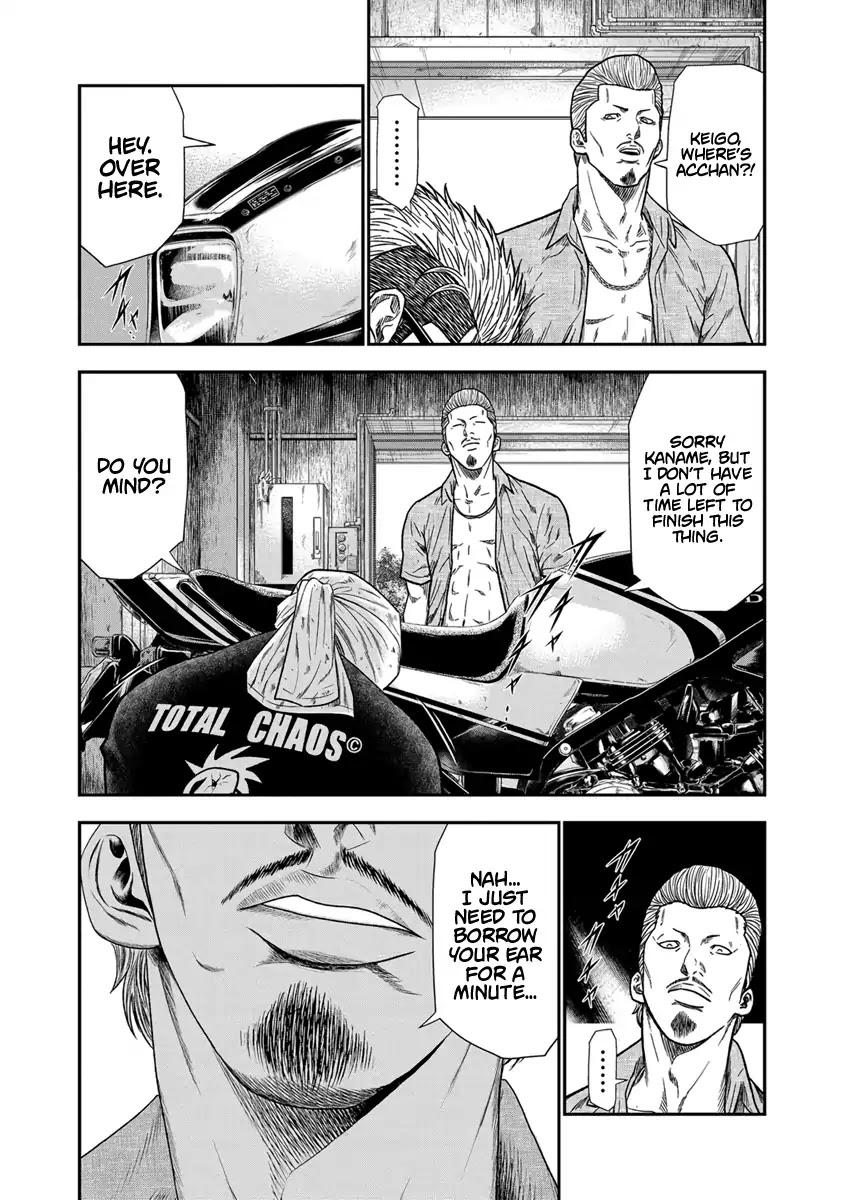 Out (MIZUTA Makoto) Chapter 10 page 18 - 