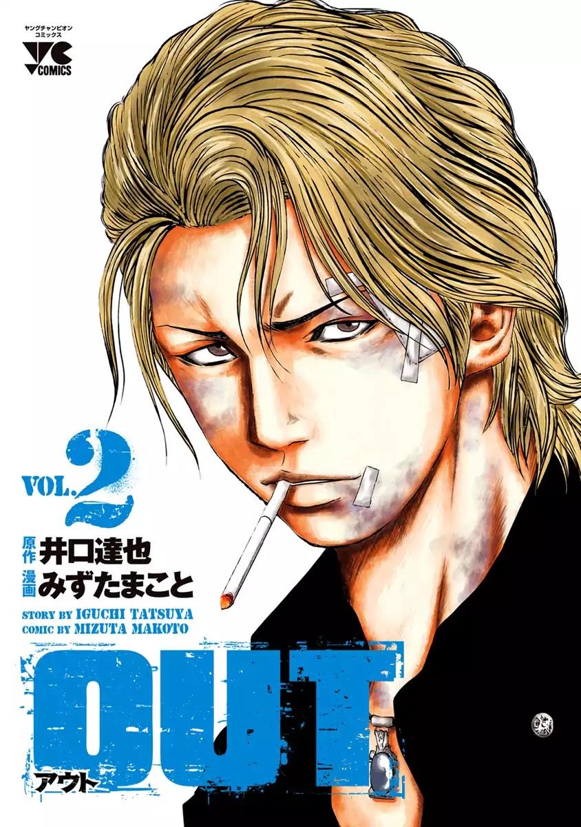 Out (MIZUTA Makoto) Chapter 10 page 3 - 