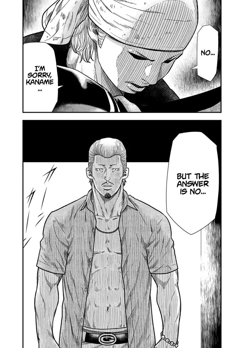 Out (MIZUTA Makoto) Chapter 10 page 25 - 
