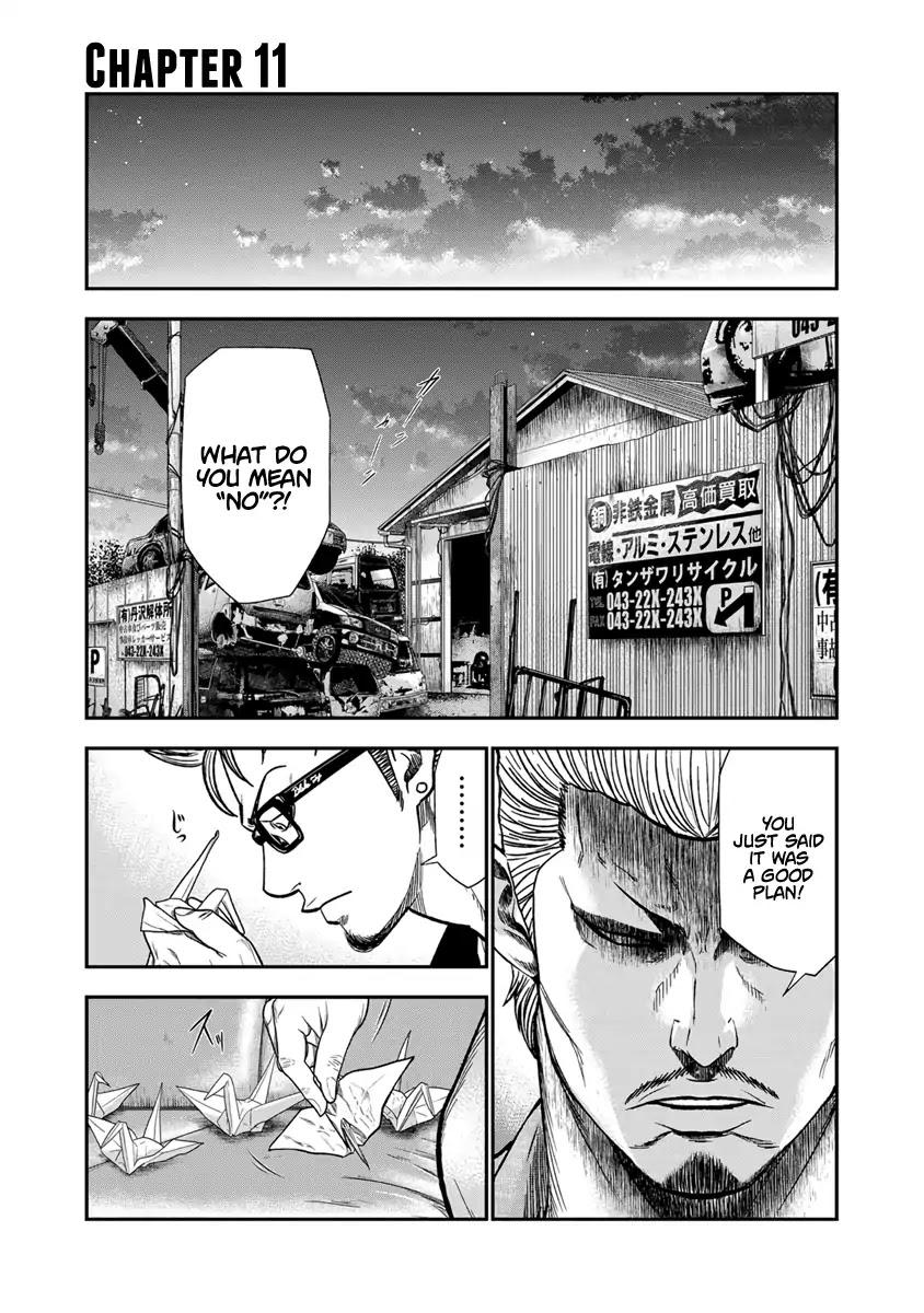 Out (MIZUTA Makoto) Chapter 11 page 2 - 