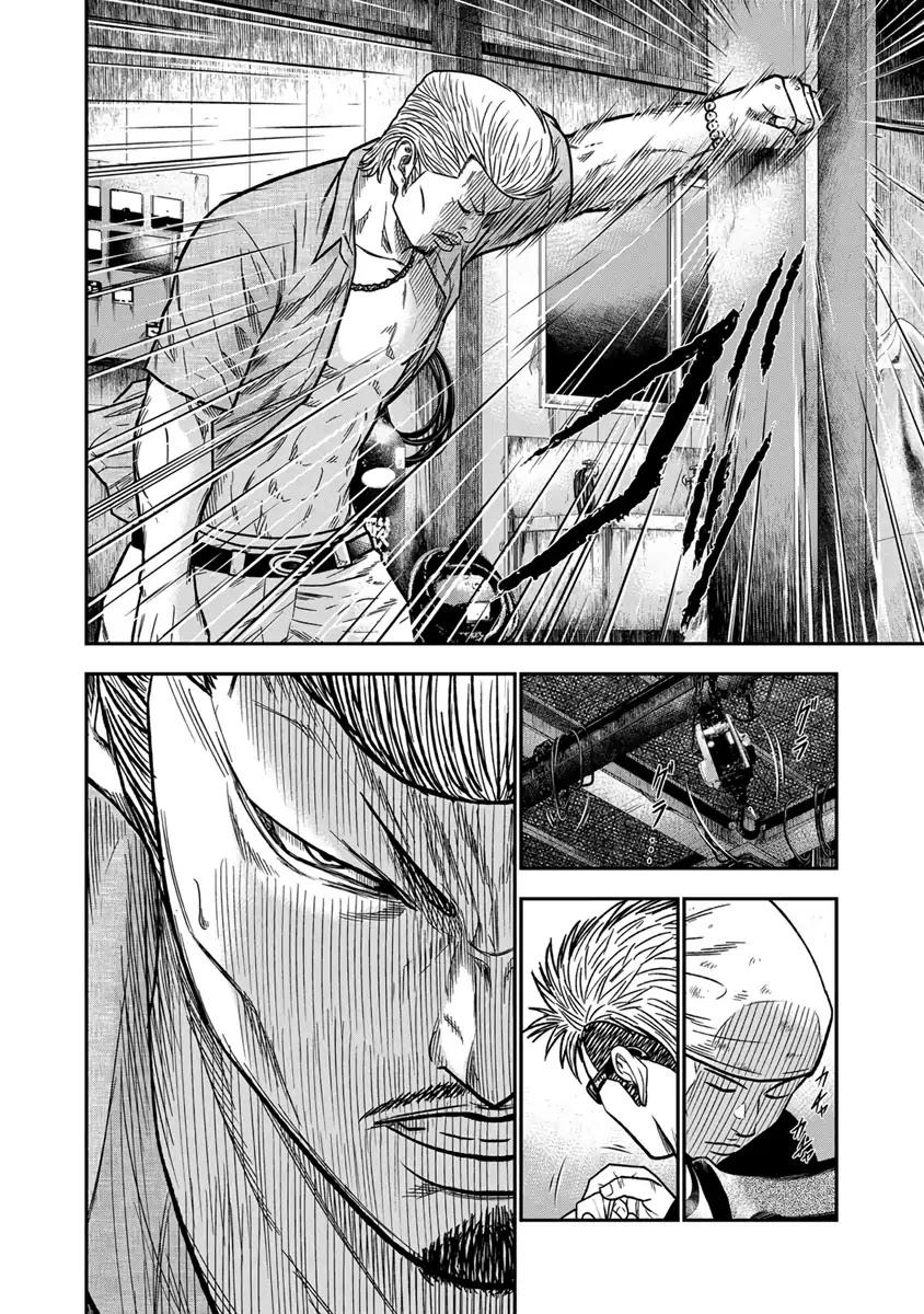Out (MIZUTA Makoto) Chapter 11 page 11 - 