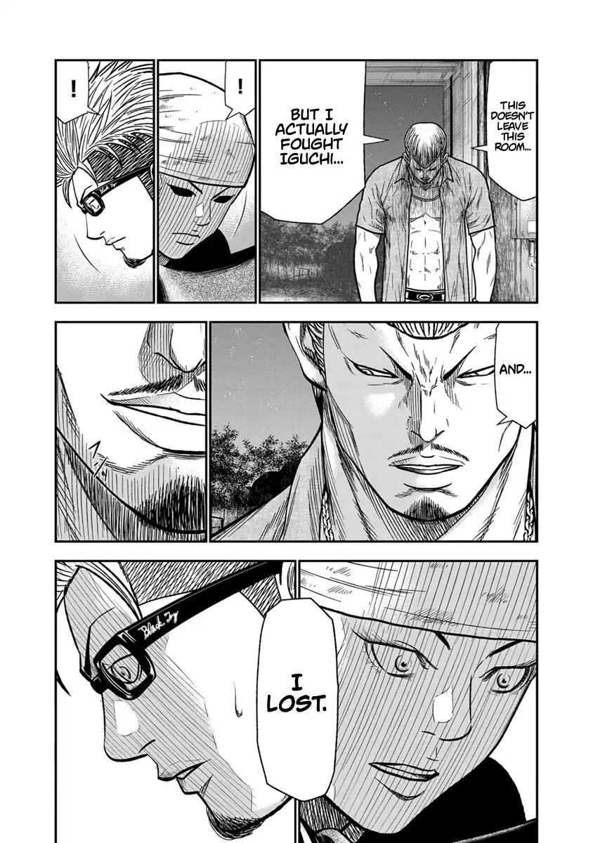 Out (MIZUTA Makoto) Chapter 11 page 12 - 
