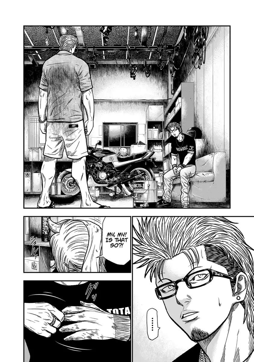 Out (MIZUTA Makoto) Chapter 11 page 13 - 