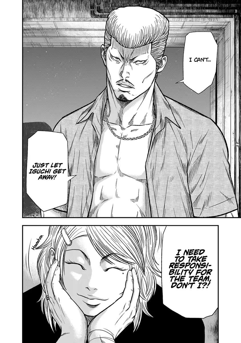 Out (MIZUTA Makoto) Chapter 11 page 15 - 