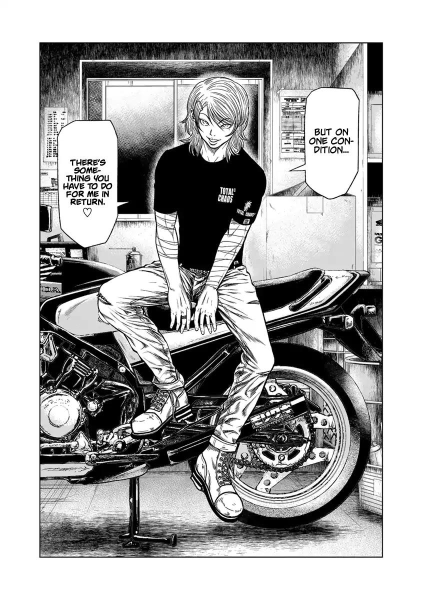 Out (MIZUTA Makoto) Chapter 11 page 17 - 