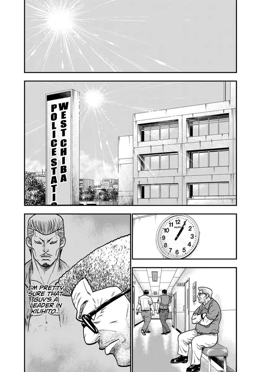 Out (MIZUTA Makoto) Chapter 11 page 18 - 