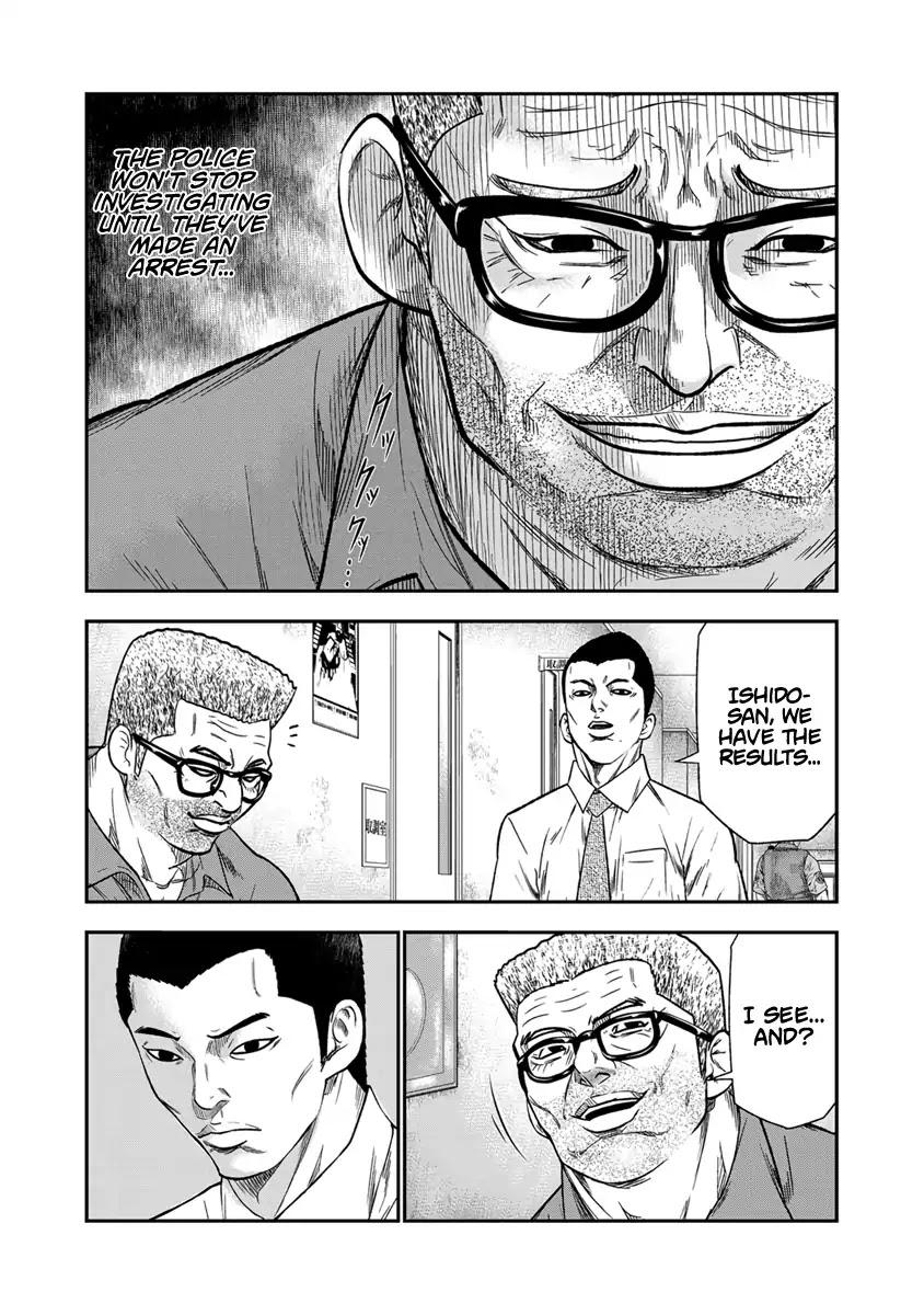 Out (MIZUTA Makoto) Chapter 11 page 20 - 