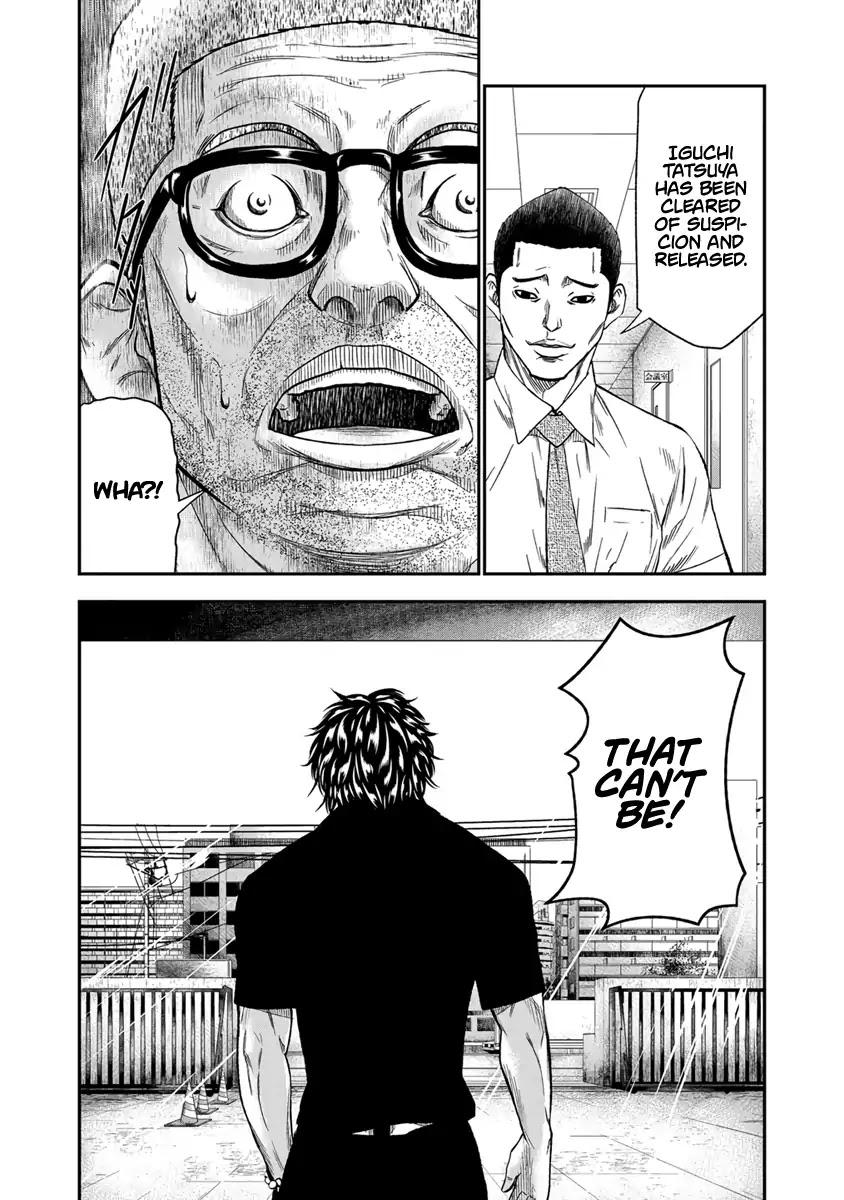 Out (MIZUTA Makoto) Chapter 11 page 21 - 