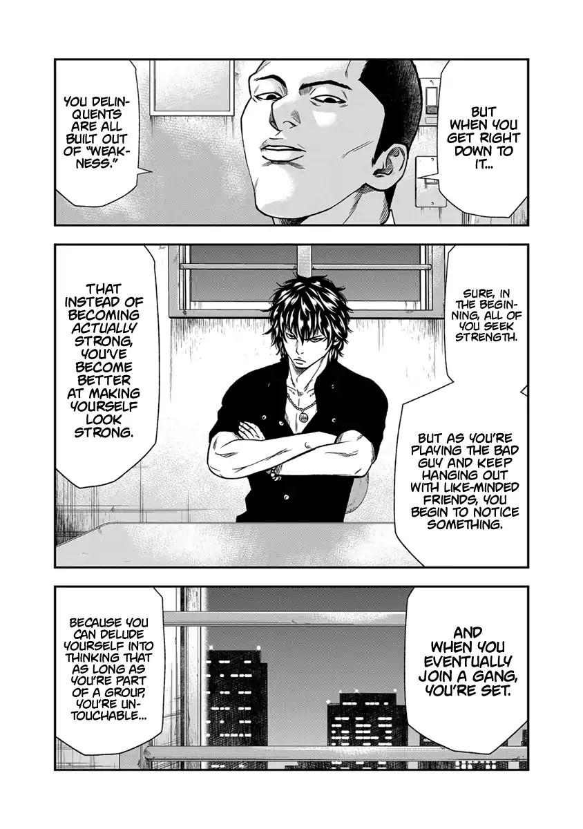 Out (MIZUTA Makoto) Chapter 11 page 7 - 
