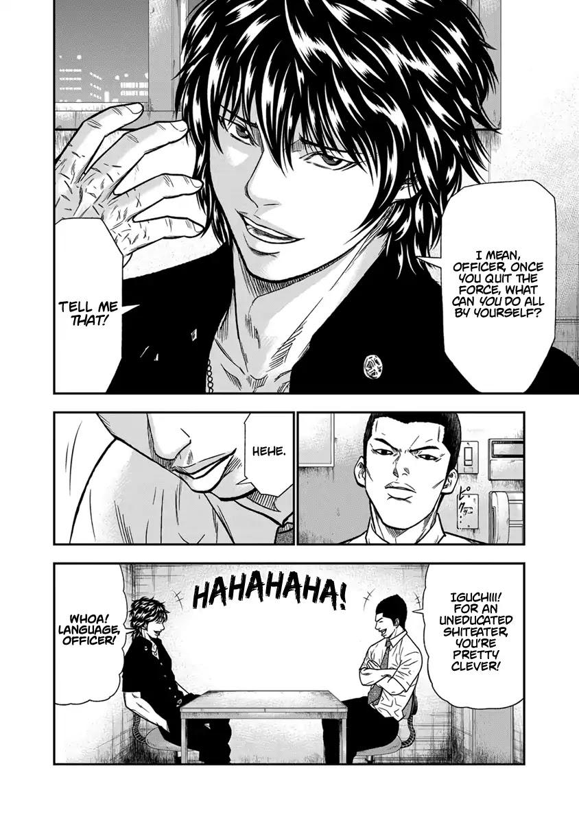 Out (MIZUTA Makoto) Chapter 11 page 9 - 