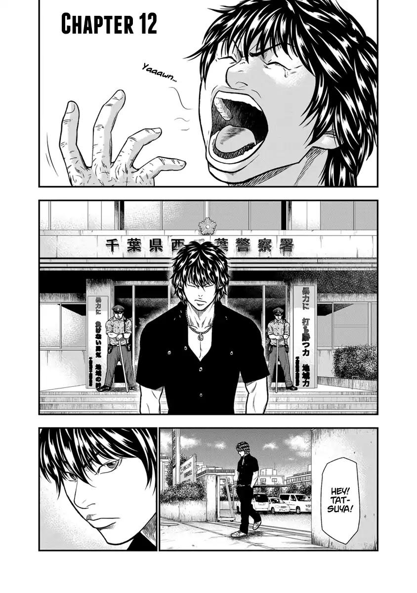 Out (MIZUTA Makoto) Chapter 12 page 2 - 