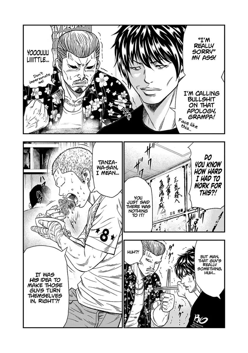 Out (MIZUTA Makoto) Chapter 12 page 12 - 