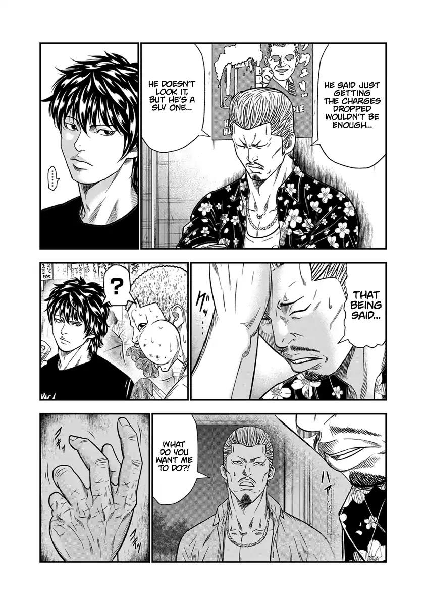 Out (MIZUTA Makoto) Chapter 12 page 13 - 