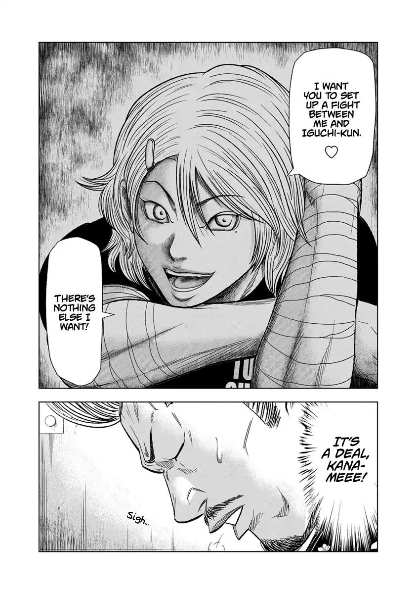 Out (MIZUTA Makoto) Chapter 12 page 14 - 