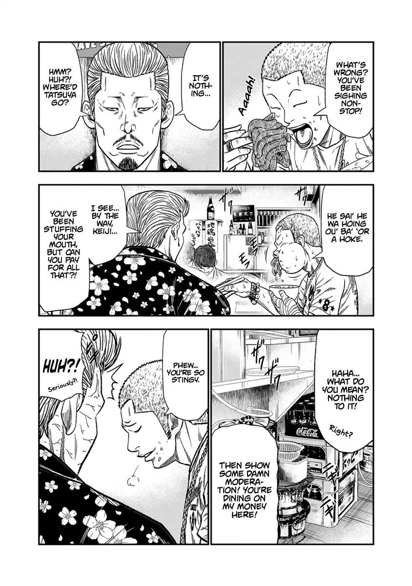 Out (MIZUTA Makoto) Chapter 12 page 15 - 