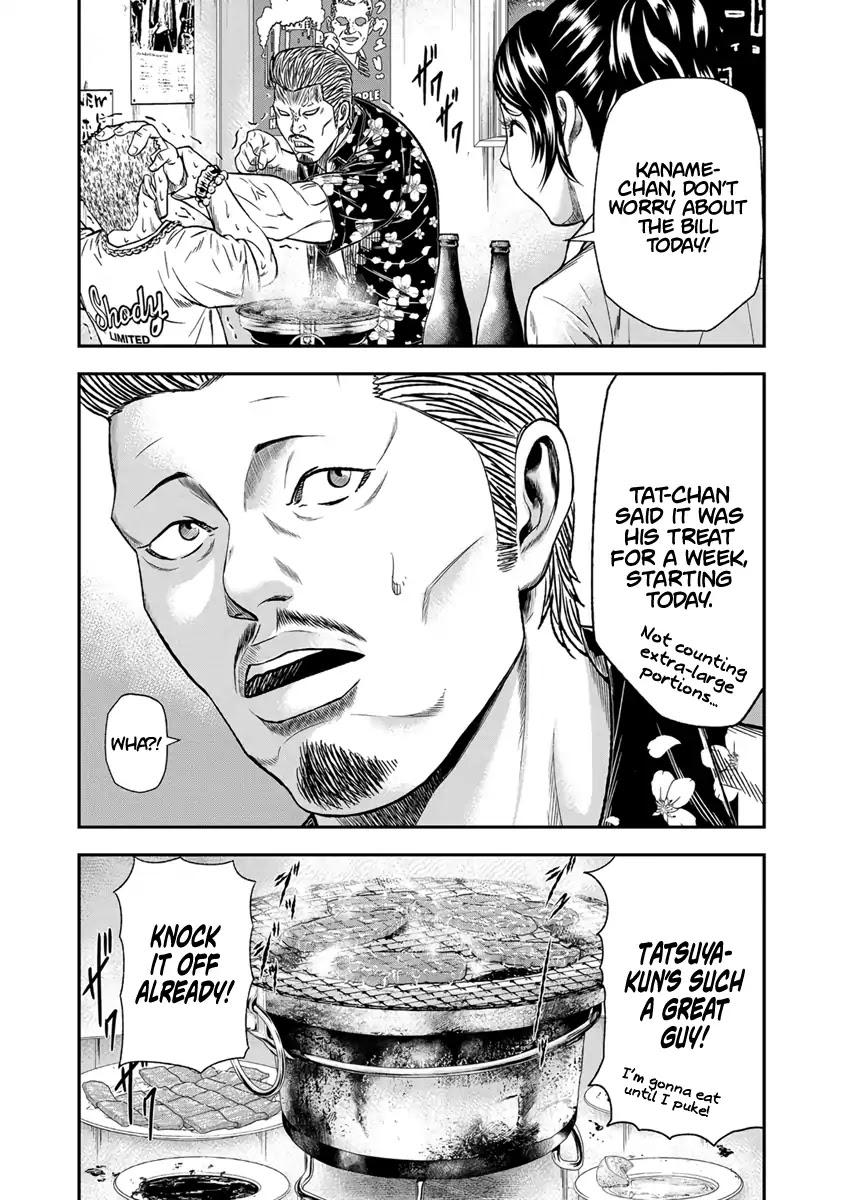 Out (MIZUTA Makoto) Chapter 12 page 16 - 