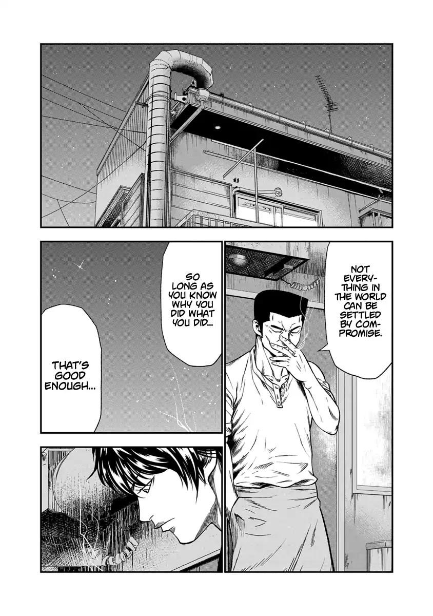 Out (MIZUTA Makoto) Chapter 12 page 17 - 