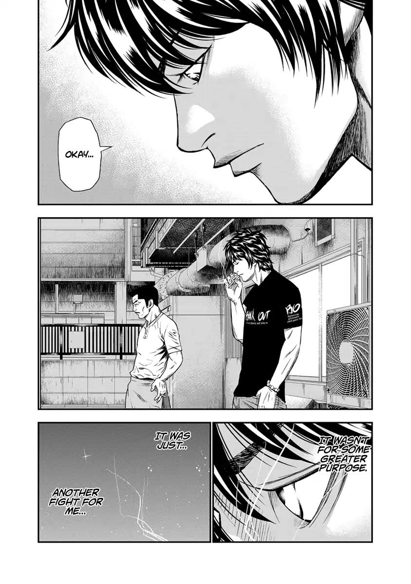 Out (MIZUTA Makoto) Chapter 12 page 18 - 
