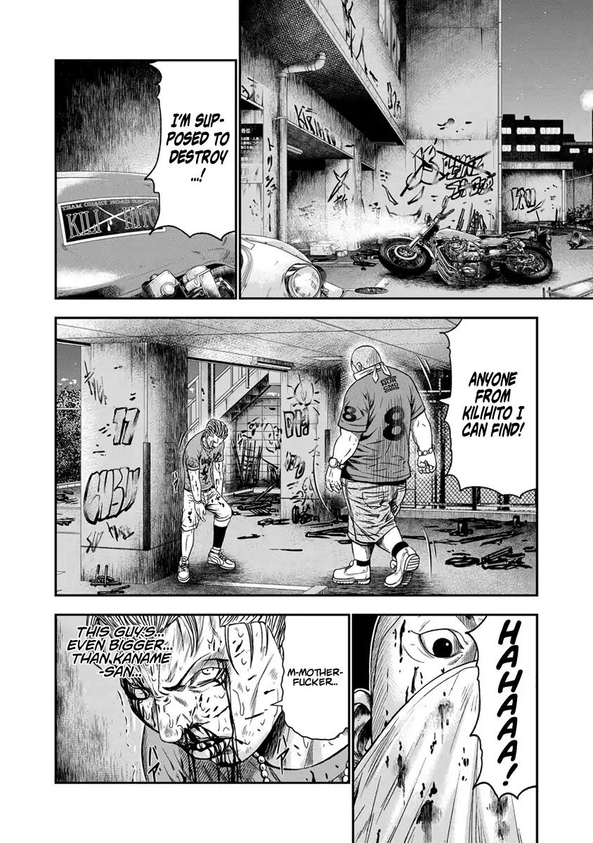 Out (MIZUTA Makoto) Chapter 12 page 19 - 