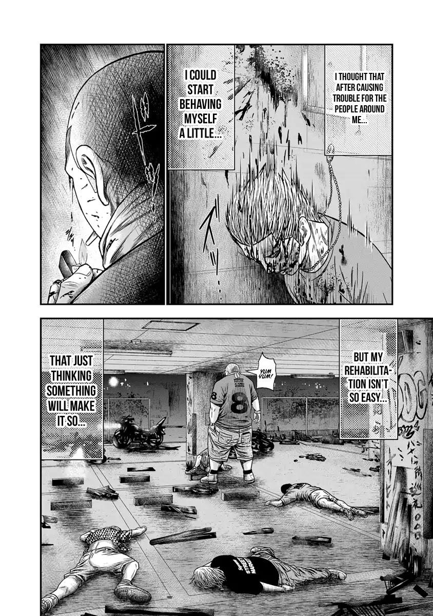 Out (MIZUTA Makoto) Chapter 12 page 21 - 