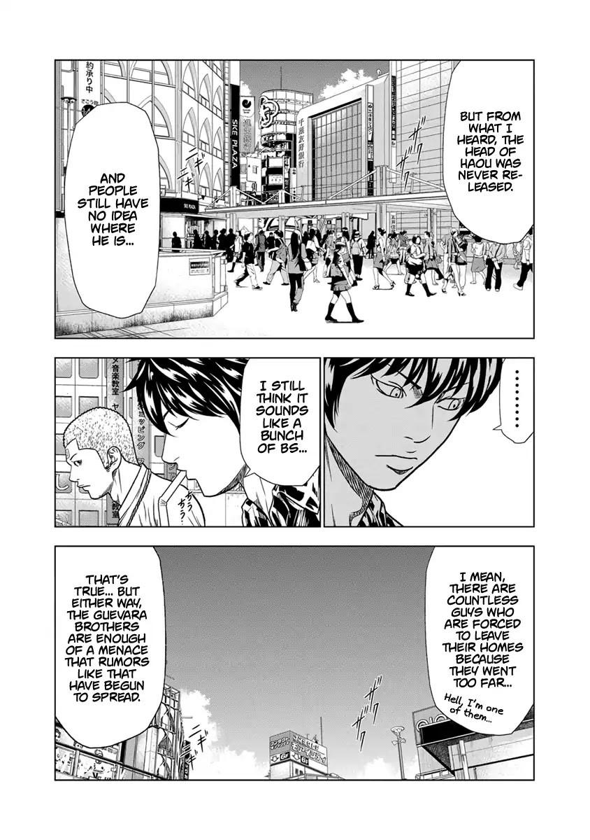 Out (MIZUTA Makoto) Chapter 14 page 11 - 