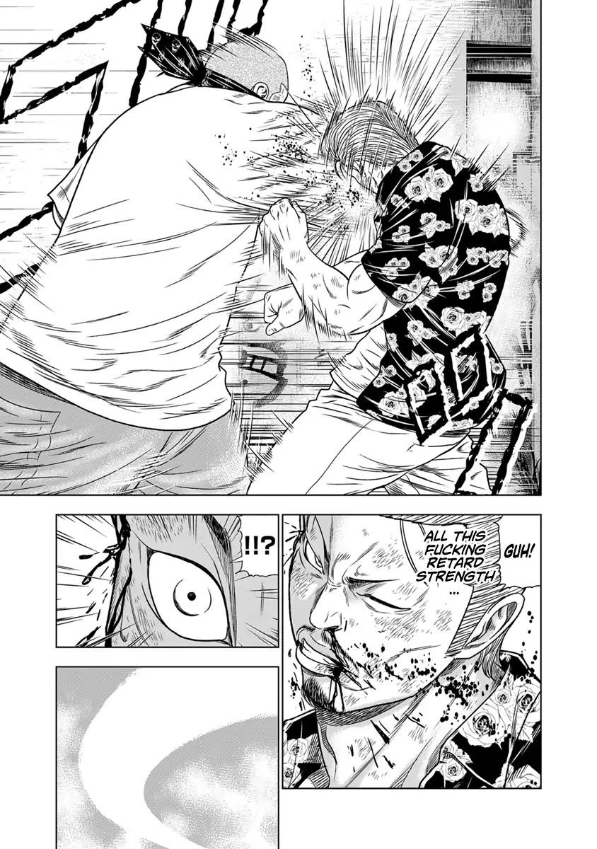 Out (MIZUTA Makoto) Chapter 14 page 13 - 