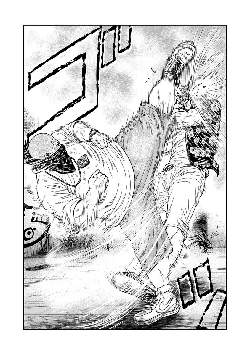 Out (MIZUTA Makoto) Chapter 14 page 14 - 