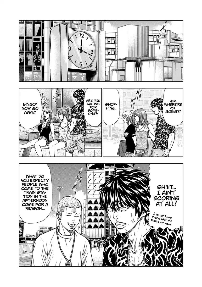 Out (MIZUTA Makoto) Chapter 14 page 16 - 