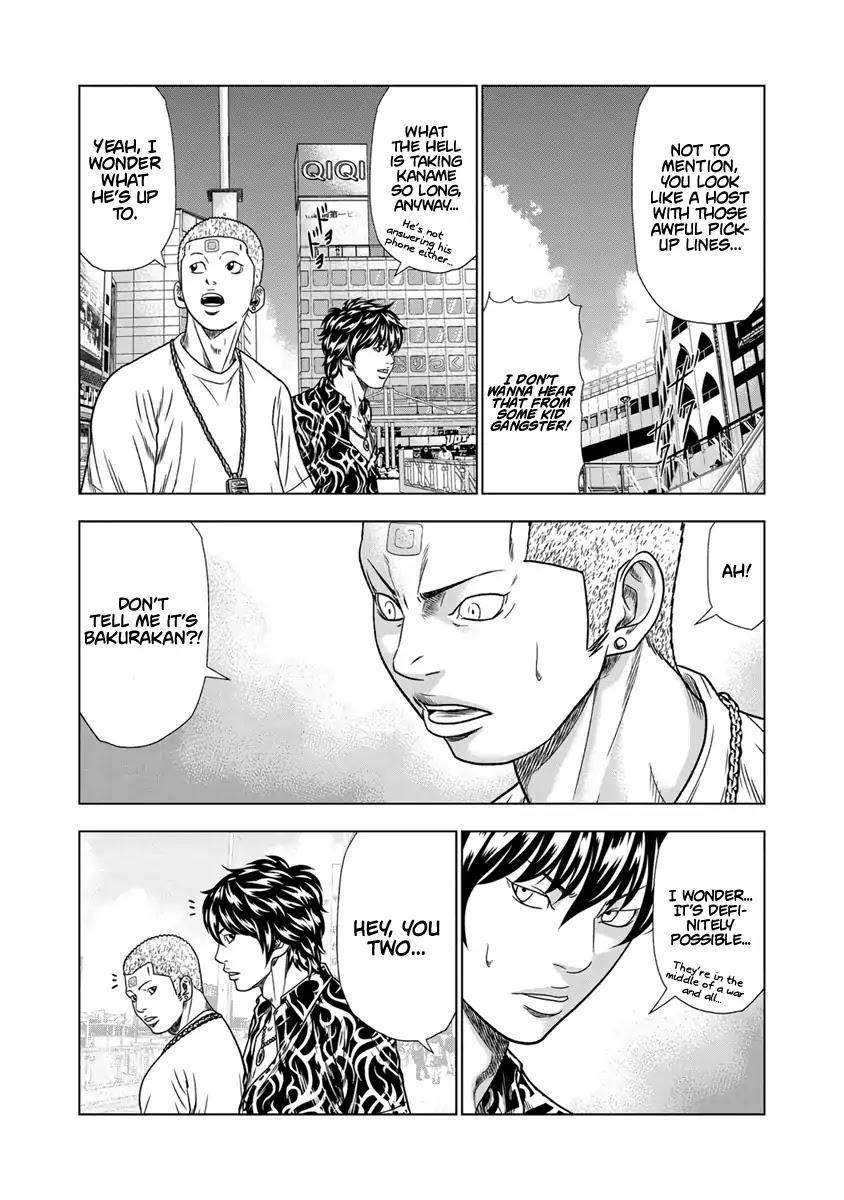 Out (MIZUTA Makoto) Chapter 14 page 17 - 