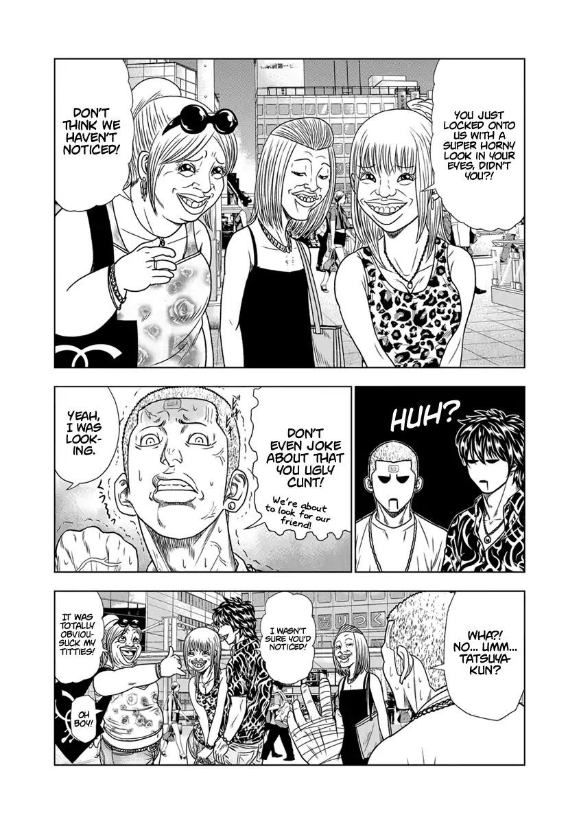 Out (MIZUTA Makoto) Chapter 14 page 18 - 