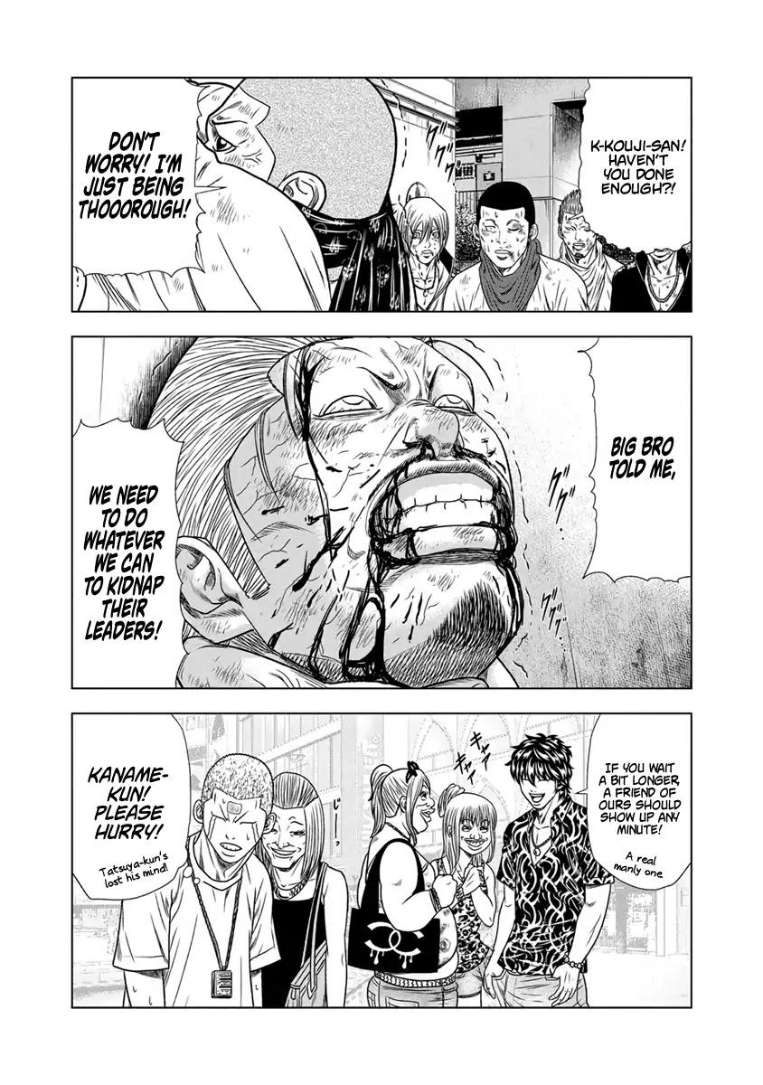 Out (MIZUTA Makoto) Chapter 14 page 20 - 