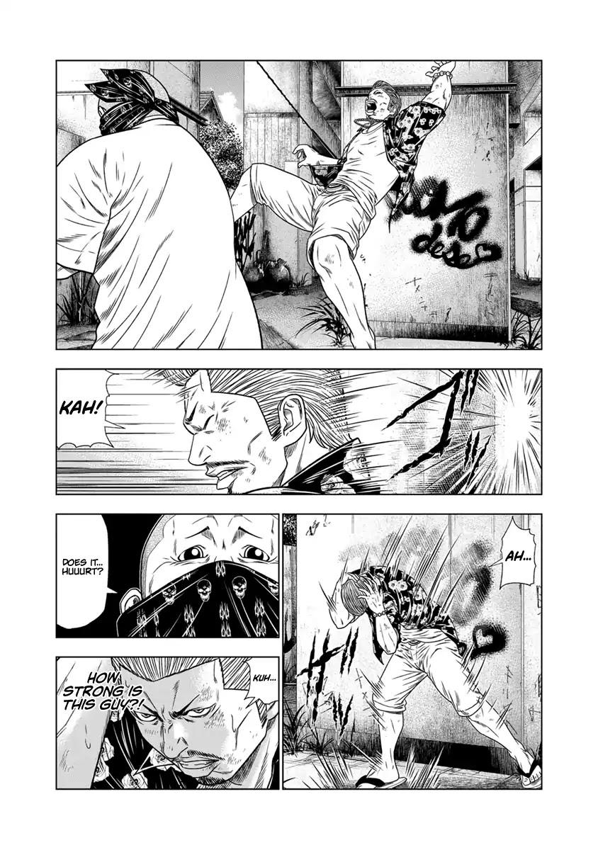 Out (MIZUTA Makoto) Chapter 14 page 7 - 