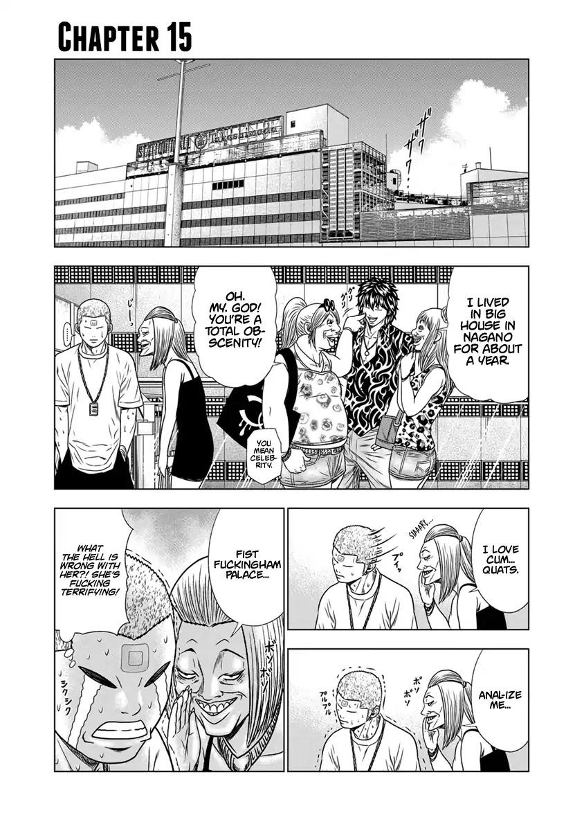 Out (MIZUTA Makoto) Chapter 15 page 2 - 
