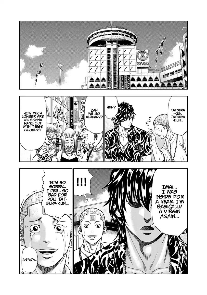 Out (MIZUTA Makoto) Chapter 15 page 11 - 