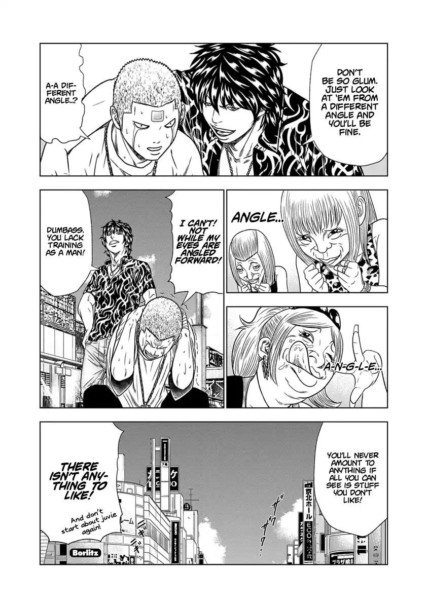 Out (MIZUTA Makoto) Chapter 15 page 12 - 
