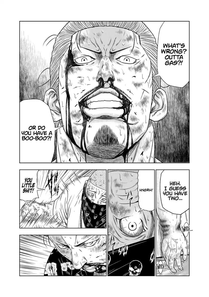 Out (MIZUTA Makoto) Chapter 15 page 16 - 