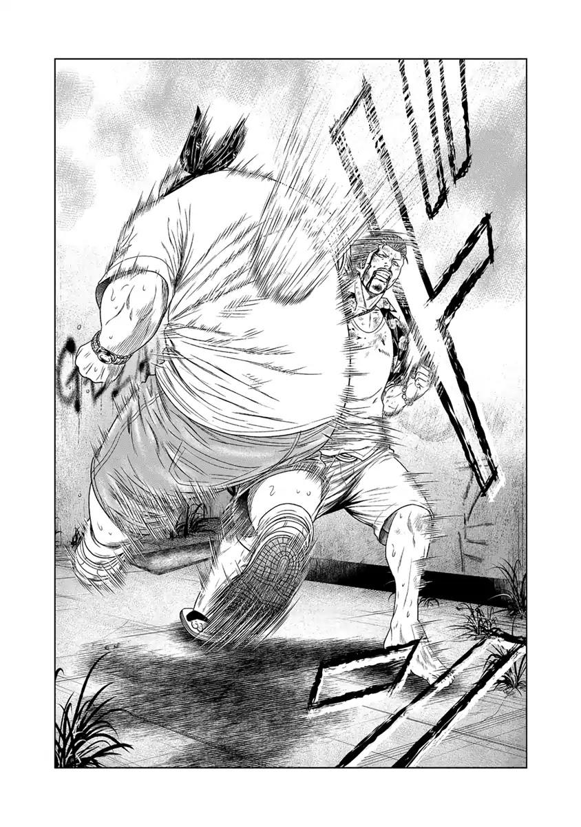 Out (MIZUTA Makoto) Chapter 15 page 17 - 