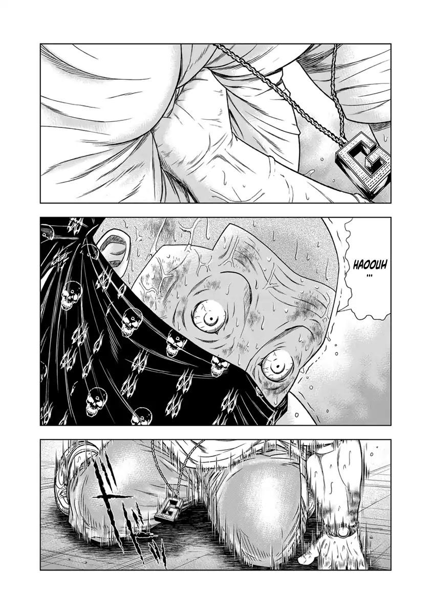 Out (MIZUTA Makoto) Chapter 15 page 18 - 