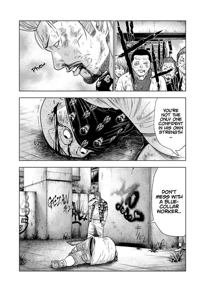 Out (MIZUTA Makoto) Chapter 15 page 21 - 