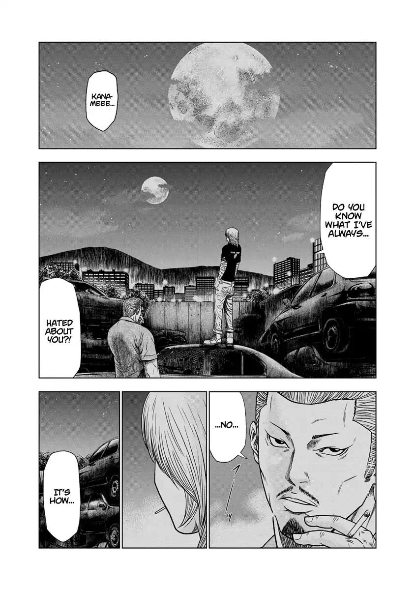 Out (MIZUTA Makoto) Chapter 15 page 5 - 