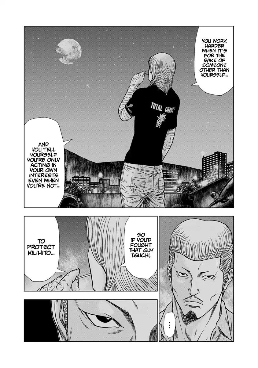 Out (MIZUTA Makoto) Chapter 15 page 6 - 