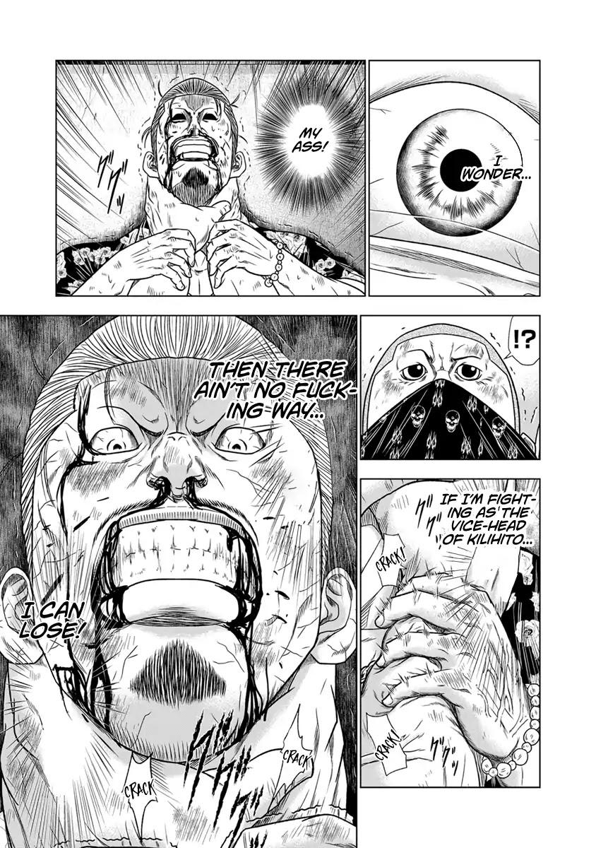 Out (MIZUTA Makoto) Chapter 15 page 8 - 