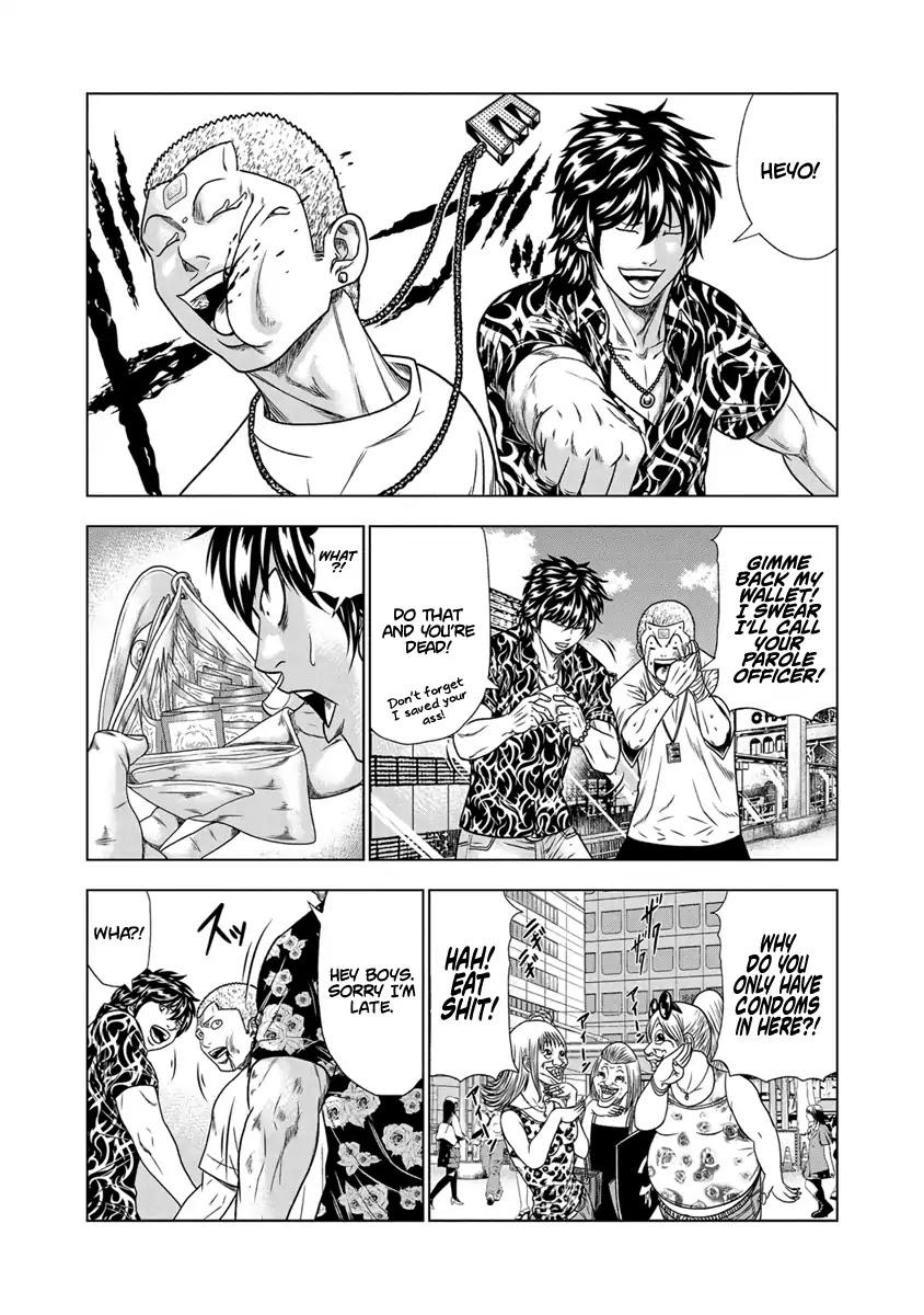 Out (MIZUTA Makoto) Chapter 16 page 11 - 