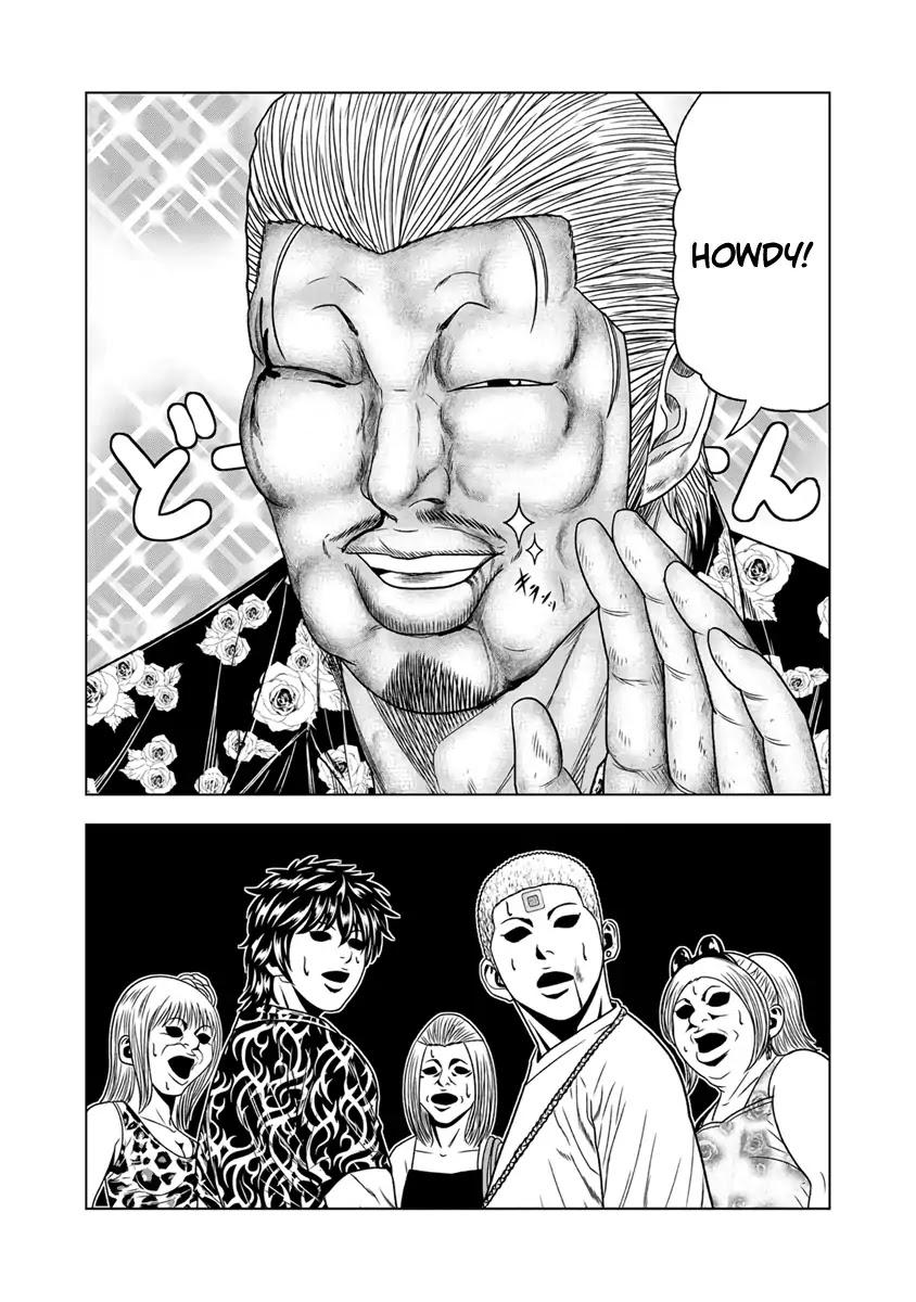 Out (MIZUTA Makoto) Chapter 16 page 12 - 