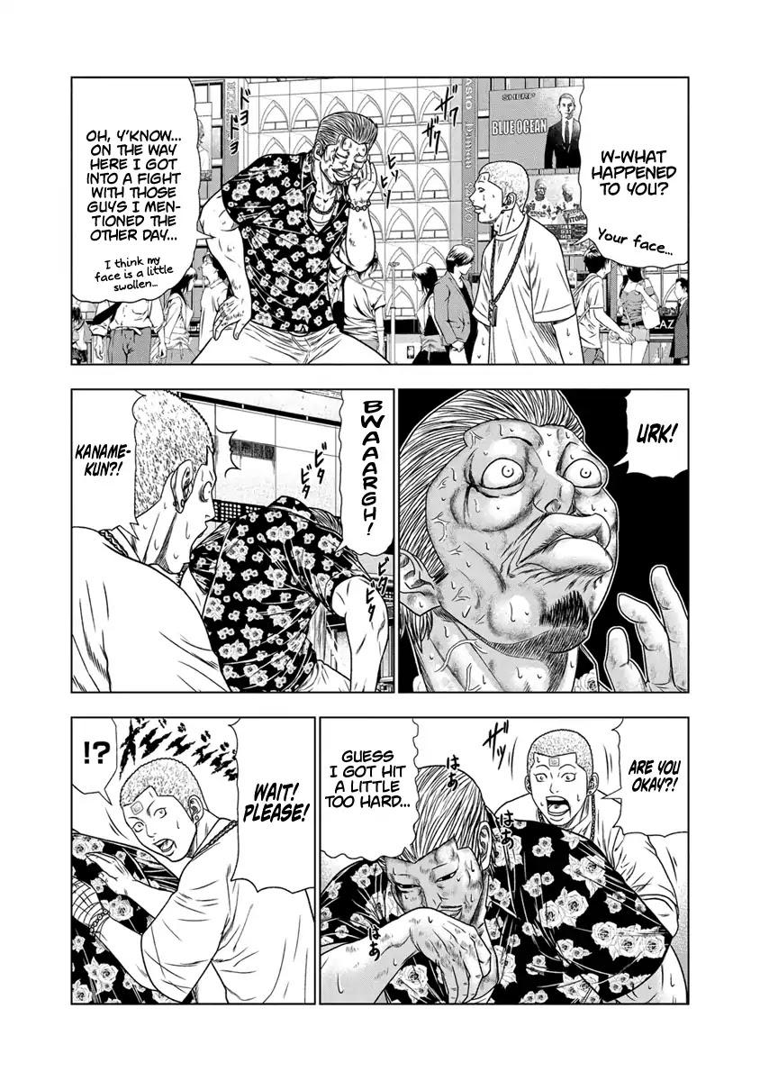 Out (MIZUTA Makoto) Chapter 16 page 13 - 