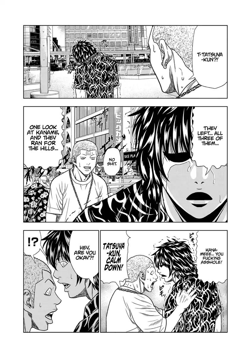 Out (MIZUTA Makoto) Chapter 16 page 14 - 