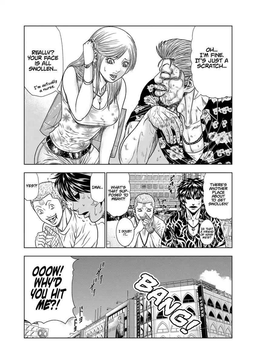 Out (MIZUTA Makoto) Chapter 16 page 15 - 