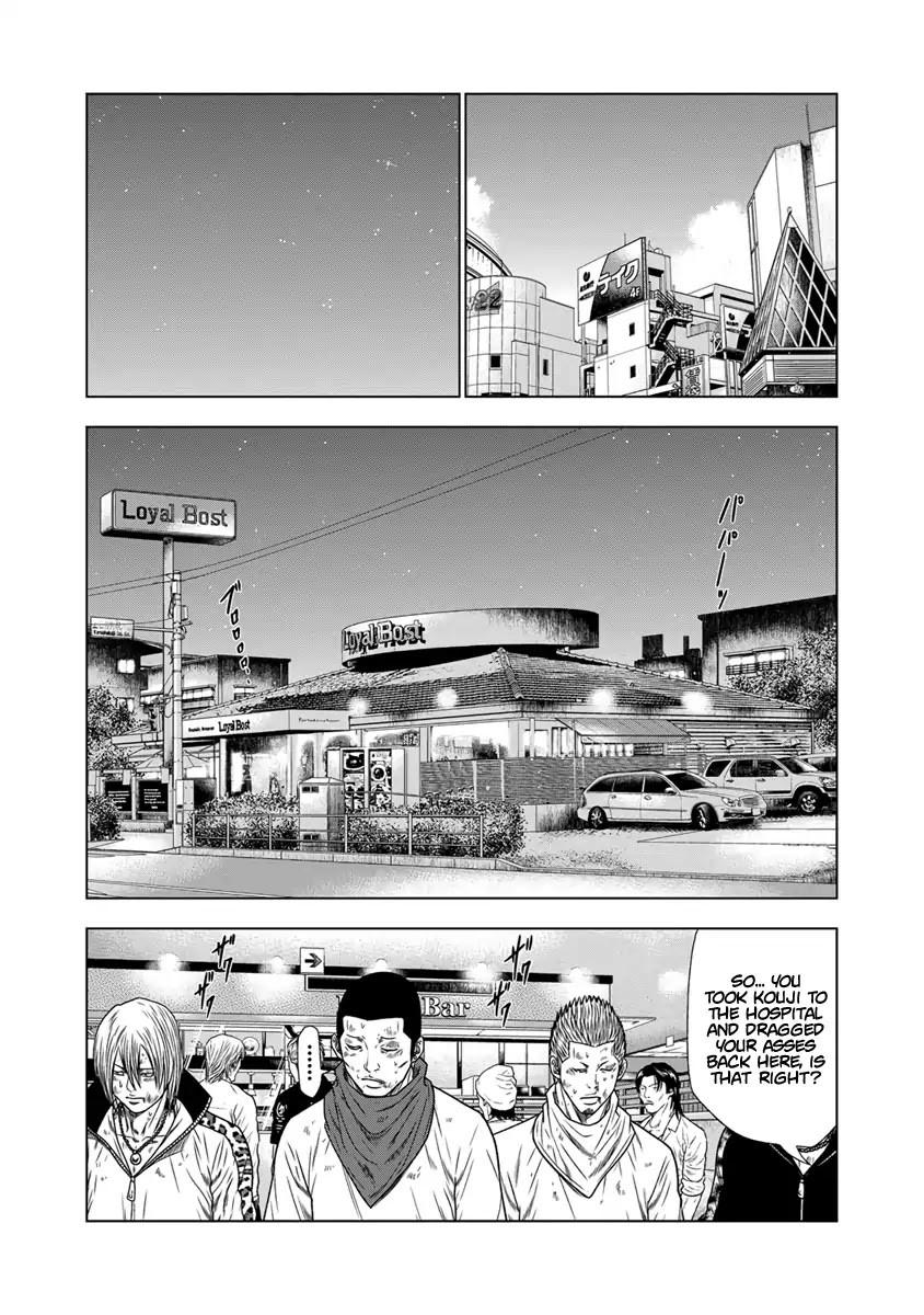 Out (MIZUTA Makoto) Chapter 16 page 16 - 