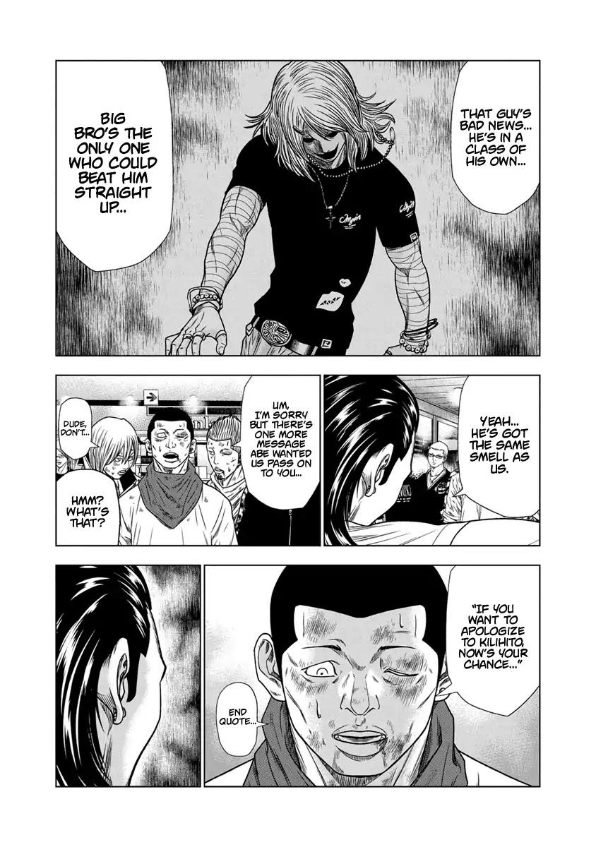 Out (MIZUTA Makoto) Chapter 16 page 18 - 